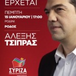 Valgplakat for Syriza og Tsipras.
